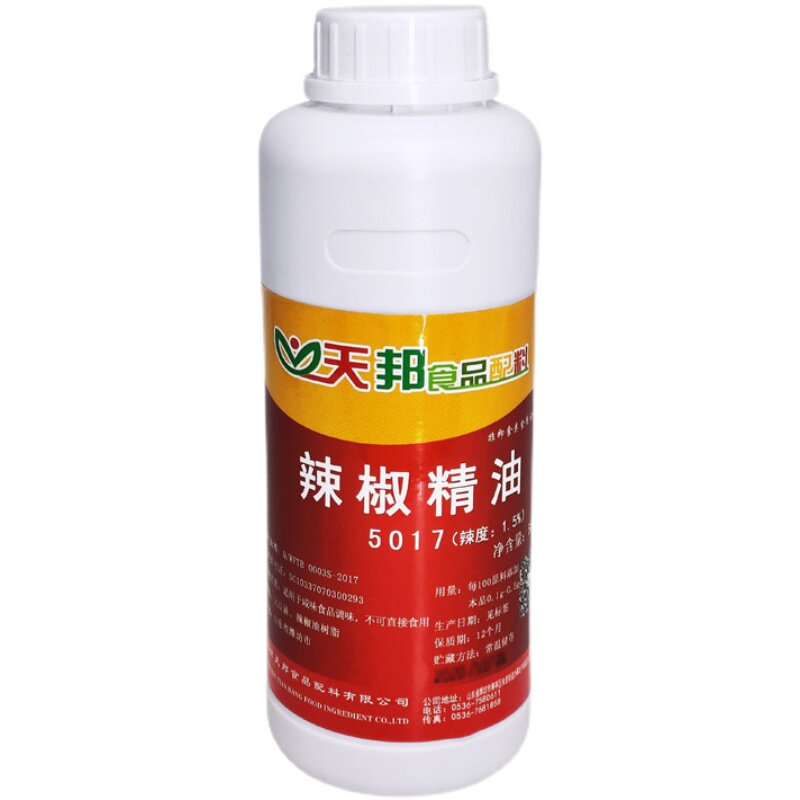 辣椒精油1.5度油溶天邦