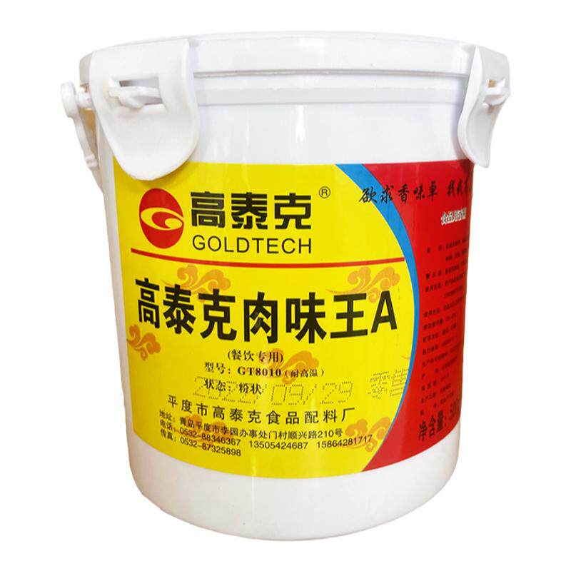 高泰克王肉宝卤制品馅料增香剂