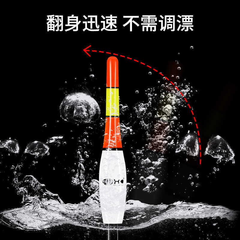 钩尖江湖桐木阿波无铅自立漂小崔钓大物浮漂野钓湖库黑坑青鱼草鱼