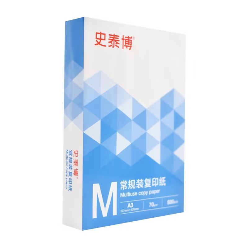 史泰博常规A4纸70ga3白色复印纸