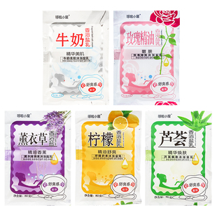 【国货故事】哆啦小屋牛奶香体洗浴盐磨砂膏沐浴泡澡搓泥宝女男士