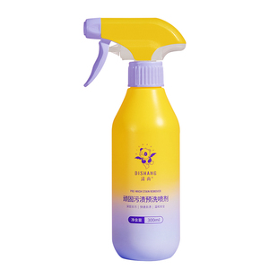 涤尚预洗喷剂衣物去油污渍神器衣领净强力去污去黄领洁净干洗去渍