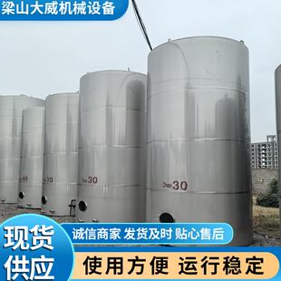 大威订做50立方304全密封不锈钢食用油饮用水储罐 加热保温储油罐