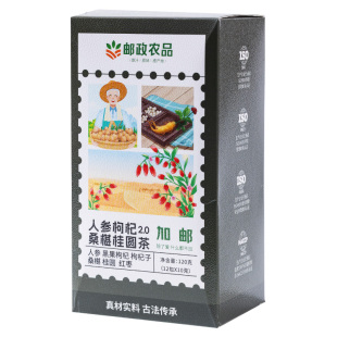 邮政甄选桑葚枸杞桂圆茶人参五宝六宝补品男人八宝养生茶茶包红枣