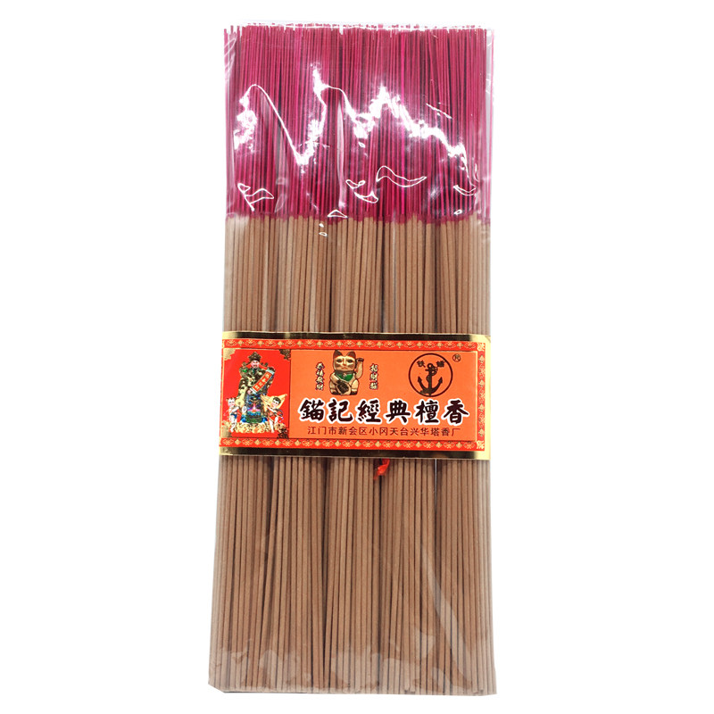 家用财神老山纯天然檀香