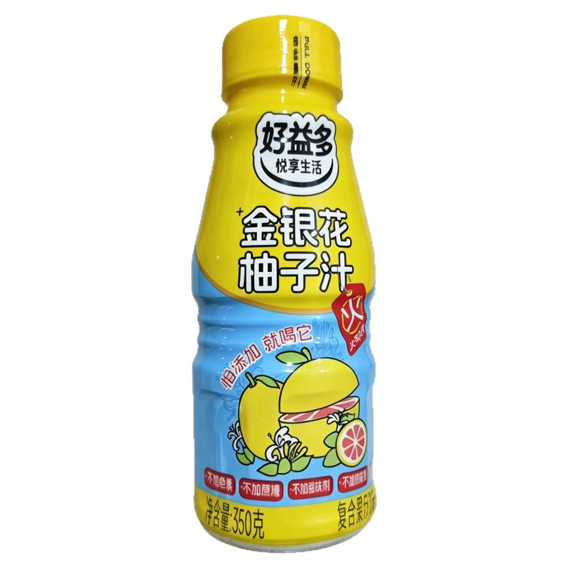 【现货速发】金银花柚子汁220ml*10瓶春夏婴幼儿酸甜新鲜健康饮品