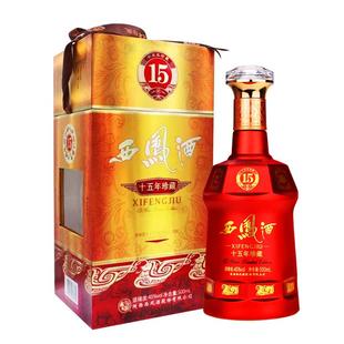 西凤酒45度15年珍藏版十五年凤香型西风白酒婚宴收藏送礼盒2瓶装