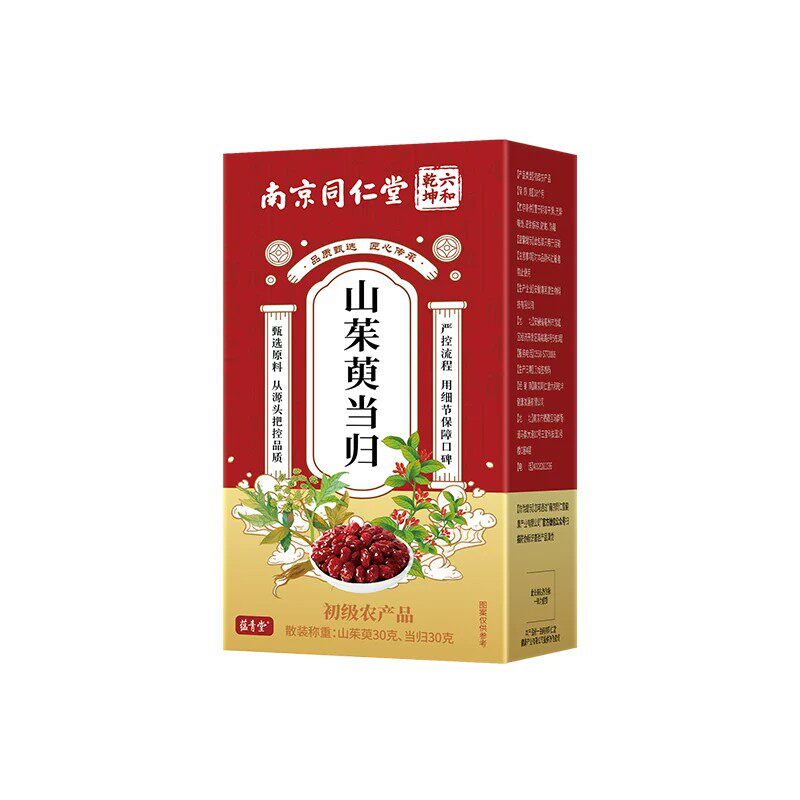 南京同仁堂正宗山茱萸当归组合茶包正品官方舰店中药材泡水喝
