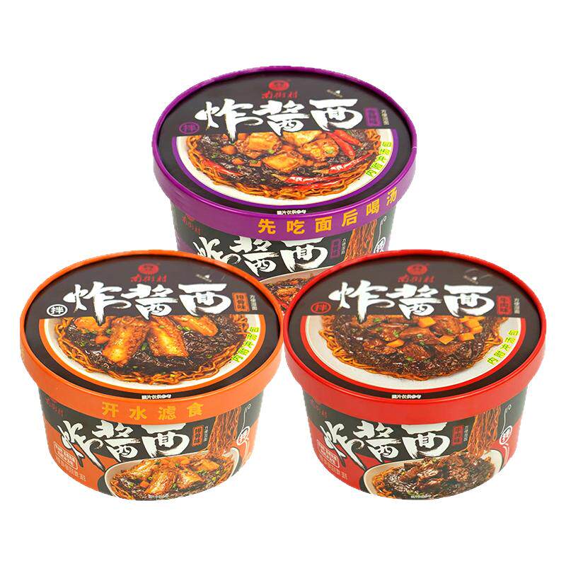 南街村炸酱面盒装多口味任选