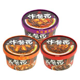 南街村炸酱面盒装香辣排骨味方便速食免煮泡面懒人宿舍飘香鲜拌面