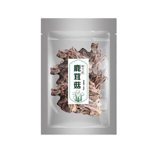 精品鹿茸菇土特产级菌蘑无硫脆菇古田正品新鲜煲汤炖食材官方旗舰
