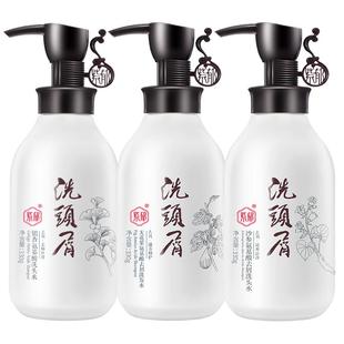 紫郁去屑洗发水控油蓬松止痒洗发露男女柔顺洗头膏旗舰店官方正品