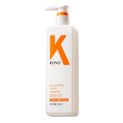 KONO卡厘控油蓬松洗发水同款