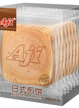 aji日式饼干120g休闲小吃烘焙