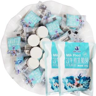 奶片塔拉额吉含牛初乳奶贝250g*2内蒙古特产原味儿童干吃牛奶片