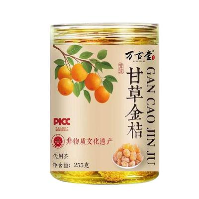 广西特产甘草金桔正宗官方旗舰店清凉润喉金桔干化痰止咳蜜饯零食