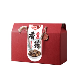 牛羊驴肉通用包装盒熟食牛肉干礼盒卤味腊味礼品盒农特产空盒定制