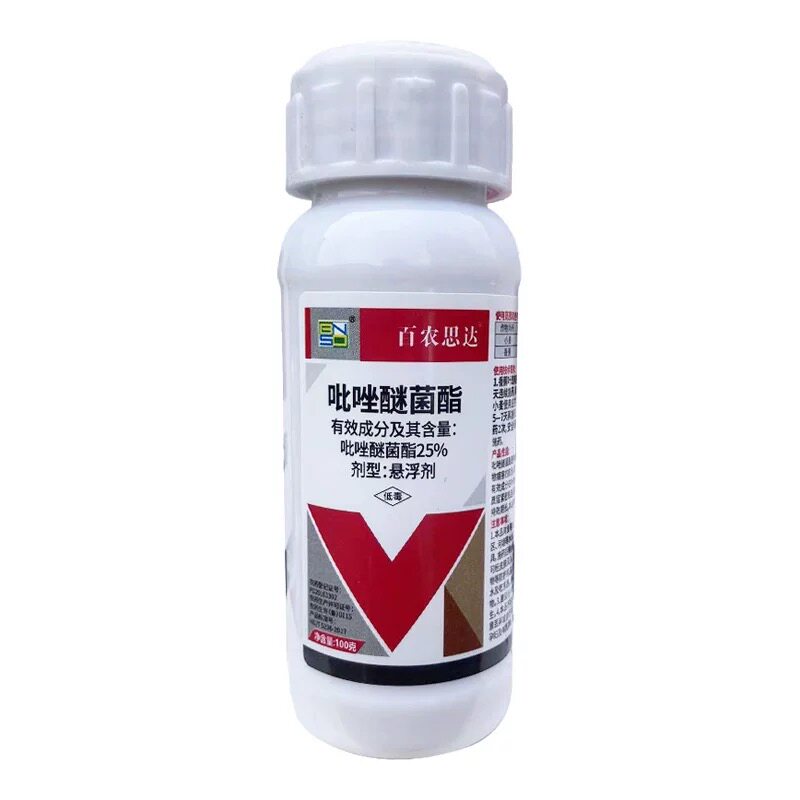 厂家直销25%吡唑醚菌酯杀菌剂