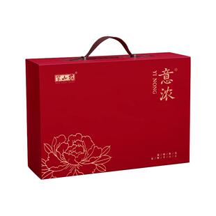 半山农西洋参玉灵膏礼盒滋补营养正品双补蒸桂圆气血七夕节日送礼