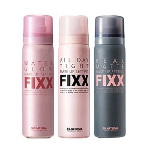 韩国FIXX定妆喷雾自然持久控油保湿防水防汗不脱妆新娘水光肌妆前