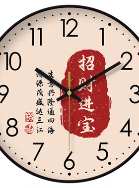 新中式挂钟古典复古茶室书房