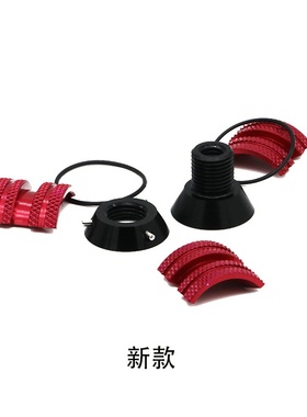 山地车公路车超轻碳纤维前叉芯膨胀花心膨胀组吊吊芯碳纤维碗