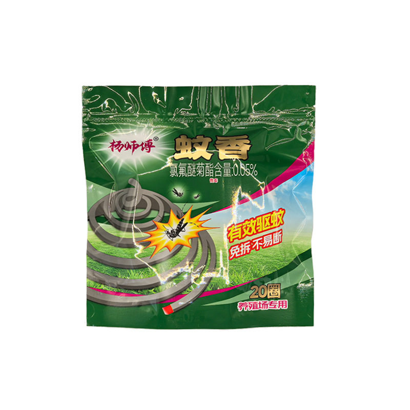 强力灭蝇灭蚊盘香家商两用