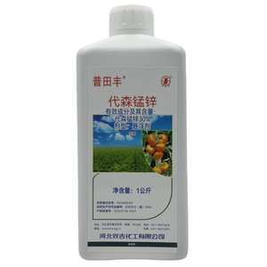 代森锰锌叶斑病早疫病杀菌剂农药