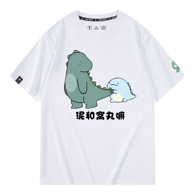 休闲宽松纯棉情侣短袖