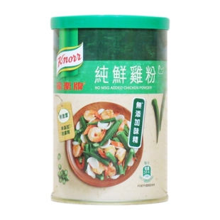港版家乐鸡粉 零添加 调味料273g 家乐牌鸡精 纯鲜鸡粉 不加味精