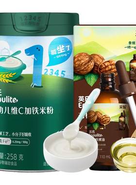 英氏高铁米粉有机核桃油套餐