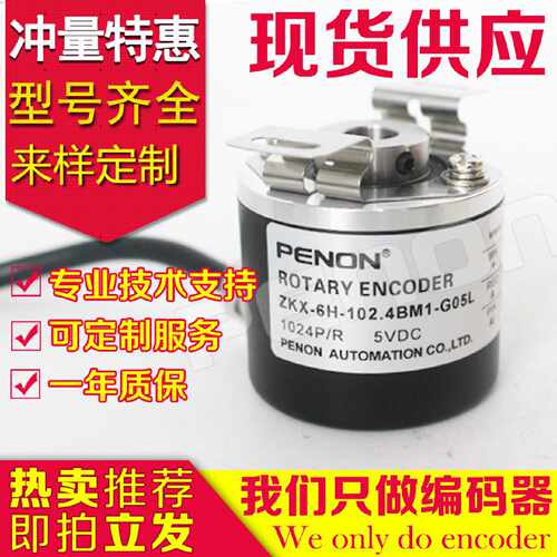 询价-AZKX6A10BM1G526F编码器250102.4100AC30F3m5mG