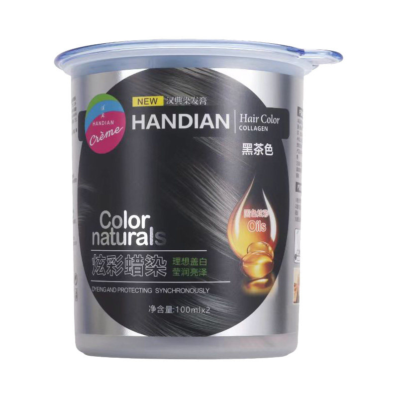 汉典黑茶色染发膏轻松上色遮白发