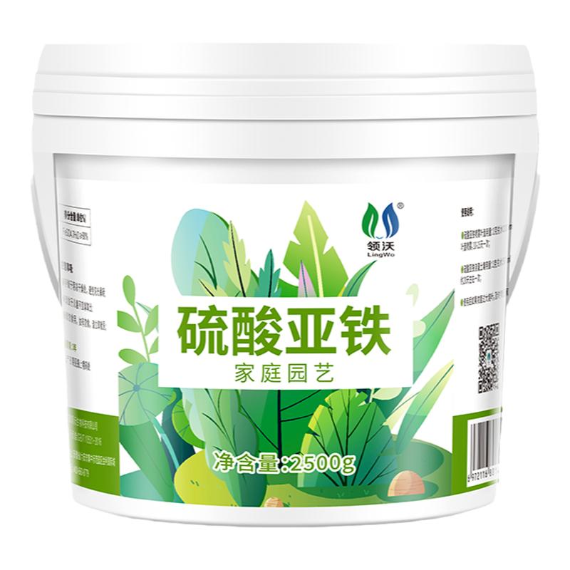 硫酸亞鐵花肥料鐵肥家用盆栽花卉通用型酸性梔子花茉莉?qū)Ｓ妙w粒肥
