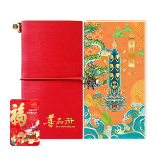 礼券端午礼品卡2000型礼品册自选册提货券可兑星巴克咖啡首粮海鲜