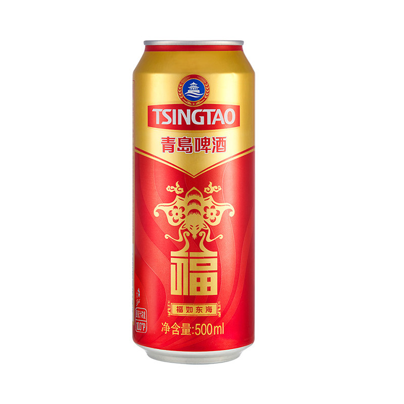 青岛啤酒福罐啤酒500ml*12听*2箱听红色祝福欢聚优选全国整箱包邮