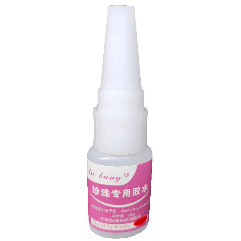 珍珠胶水饰品珠子修复项链珠宝耳环耳钉扣头首饰专用粘合剂强力型