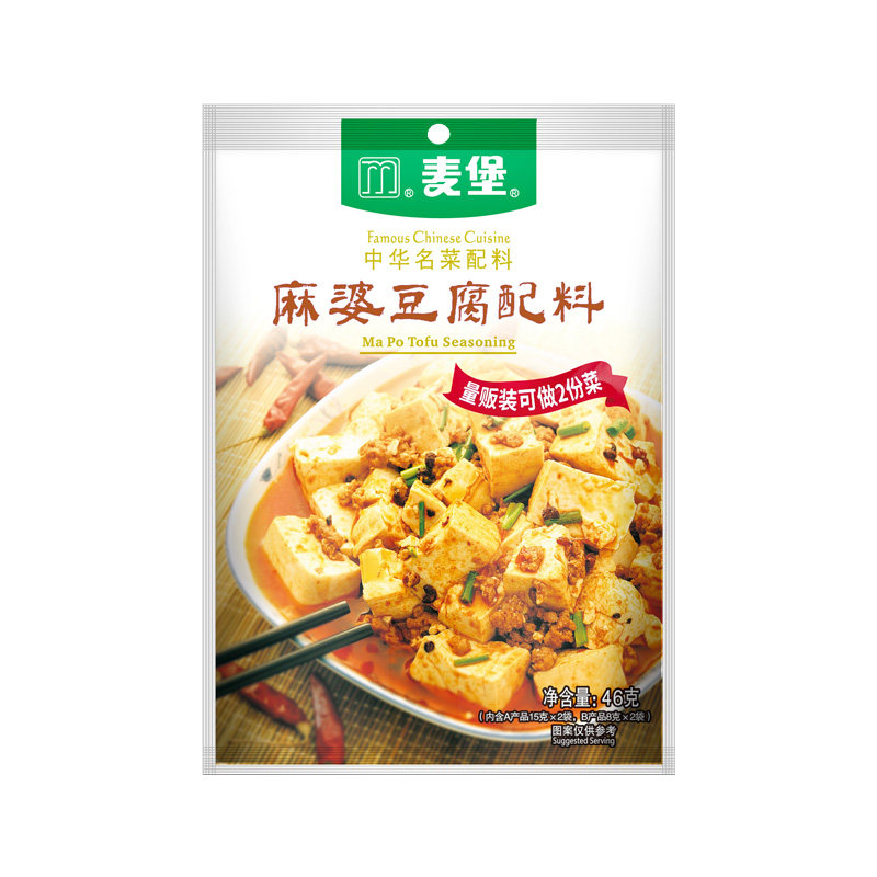 【超市同款】麻婆豆腐料1袋做2份