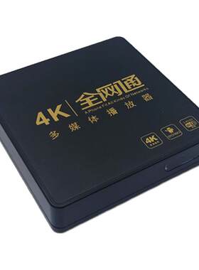 高清4KWiFi宽带家用HD智能全网通
