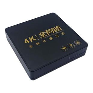 4K高清网络机顶盒新款HD电视机老人宽带WiFi智能天线接收盒子