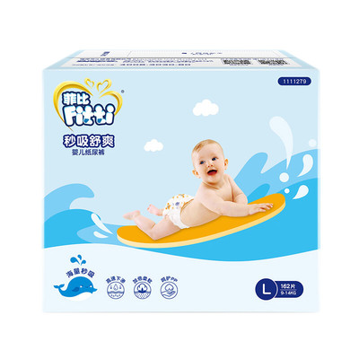 菲比秒吸舒爽婴儿乐玩裤拉拉裤型