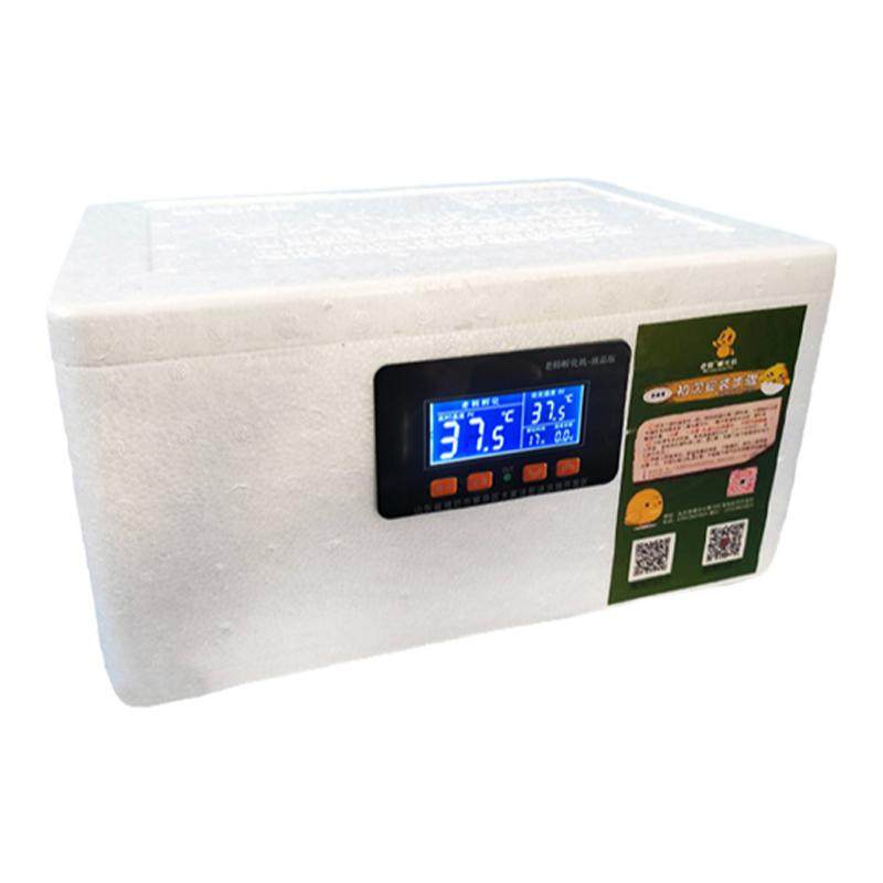 老韩智能小型家用孵化器