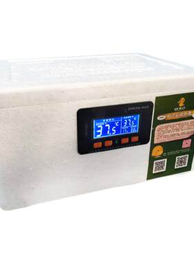 老韩智能小型家用孵化器