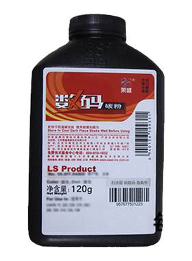 莱盛碳粉 适用hp 05A CE505A CF280A P2035N P2055 80A 280A 400 M401dn M425 m401d M401n 佳能LBP6300 墨粉