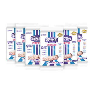 【天猫U先】安儿乐运动型NB码6片纸尿裤柔软新生儿试用装