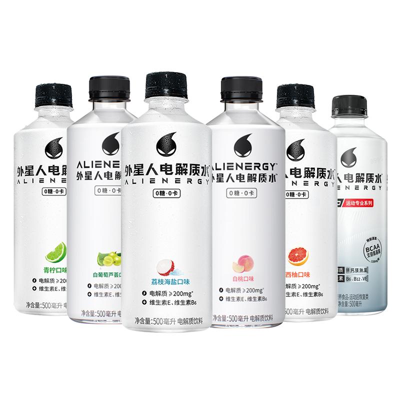 外星人电解质水500ml*5瓶特价0糖0卡荔枝海盐青柠味健身补水饮料