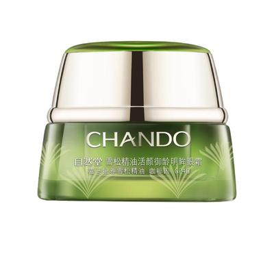 自然堂雪松眼霜紧致焕活保湿