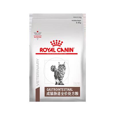 皇家成猫GI32呵护肠胃处方粮