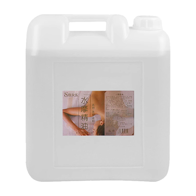 免洗水摩油全身按摩精油20L