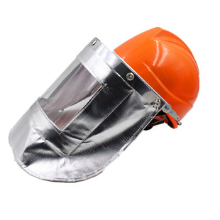 耐高温防护1000度铝箔冶炼面罩钢消防火冶金电焊面罩锅炉前工隔热